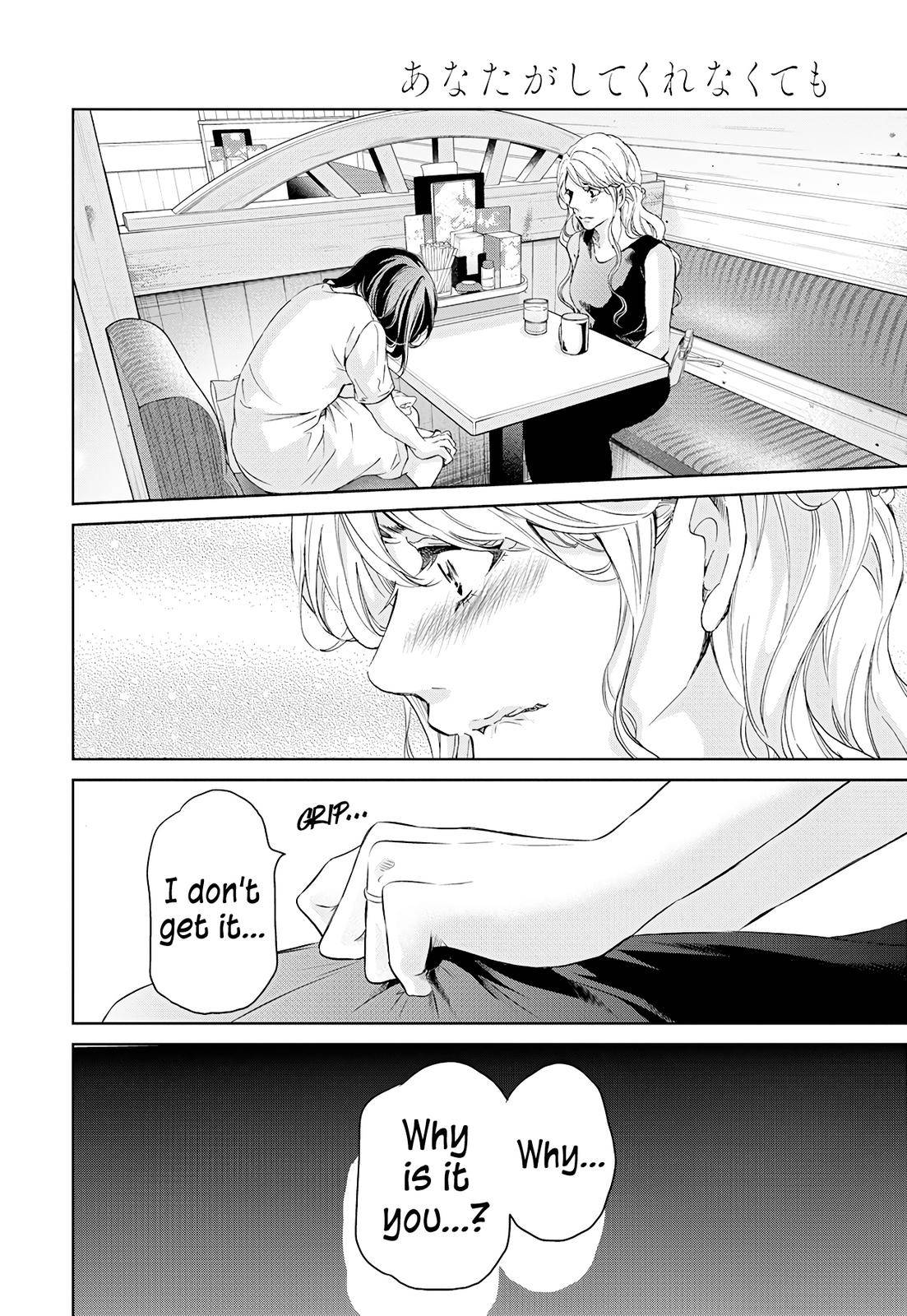 Page 15 of Chapter 58