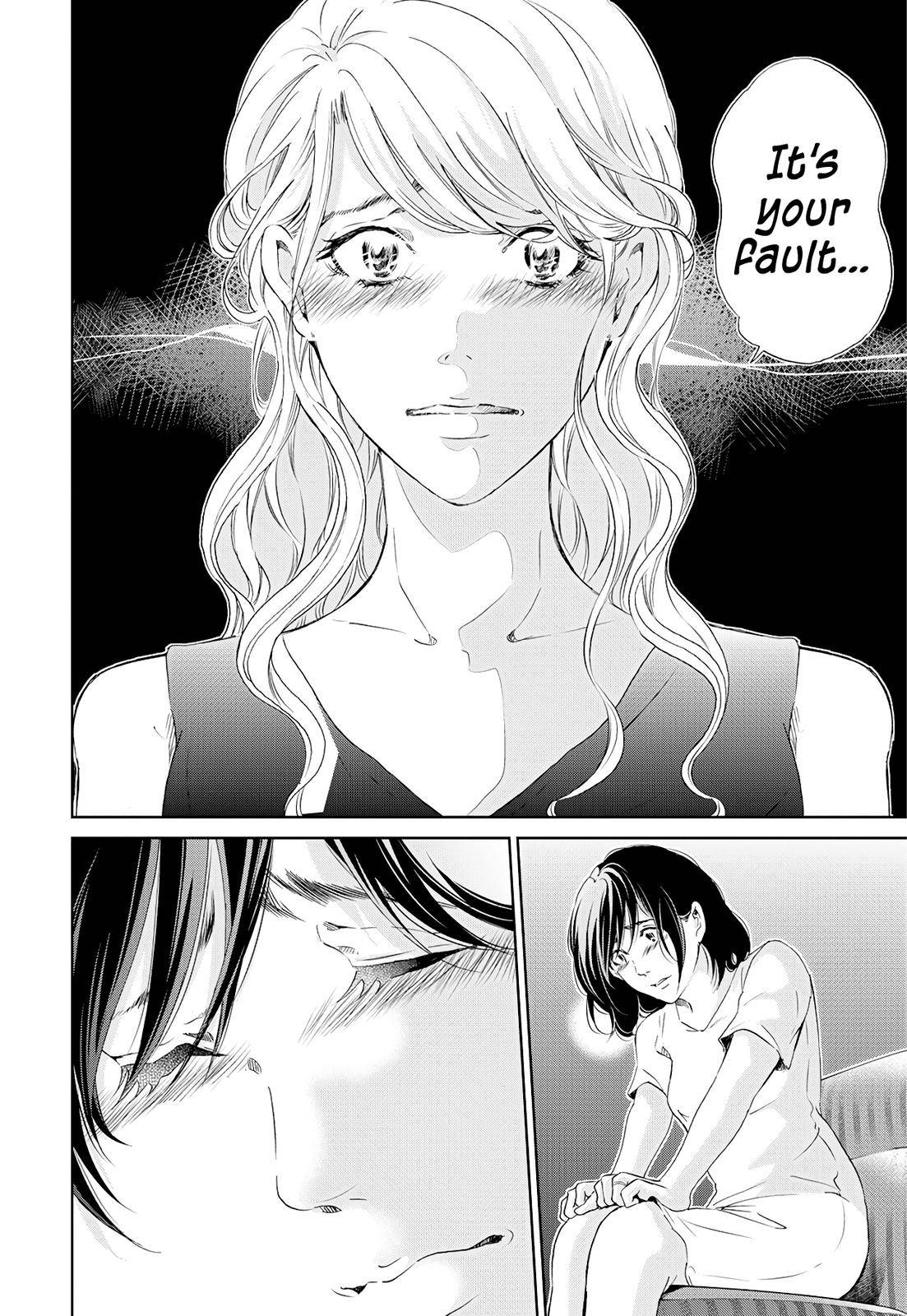 Page 17 of Chapter 58