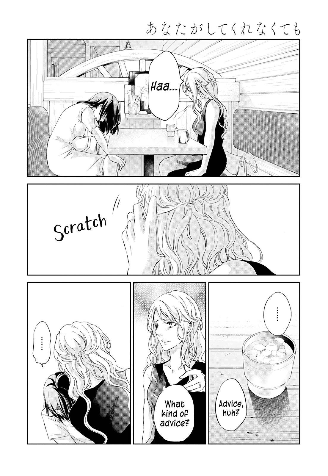 Page 19 of Chapter 58