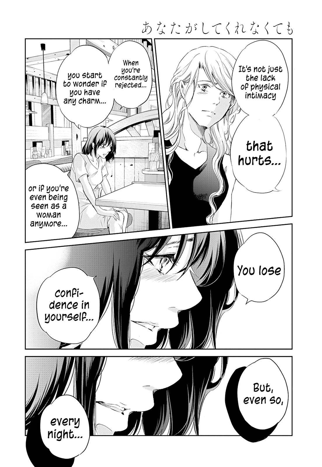 Page 25 of Chapter 58