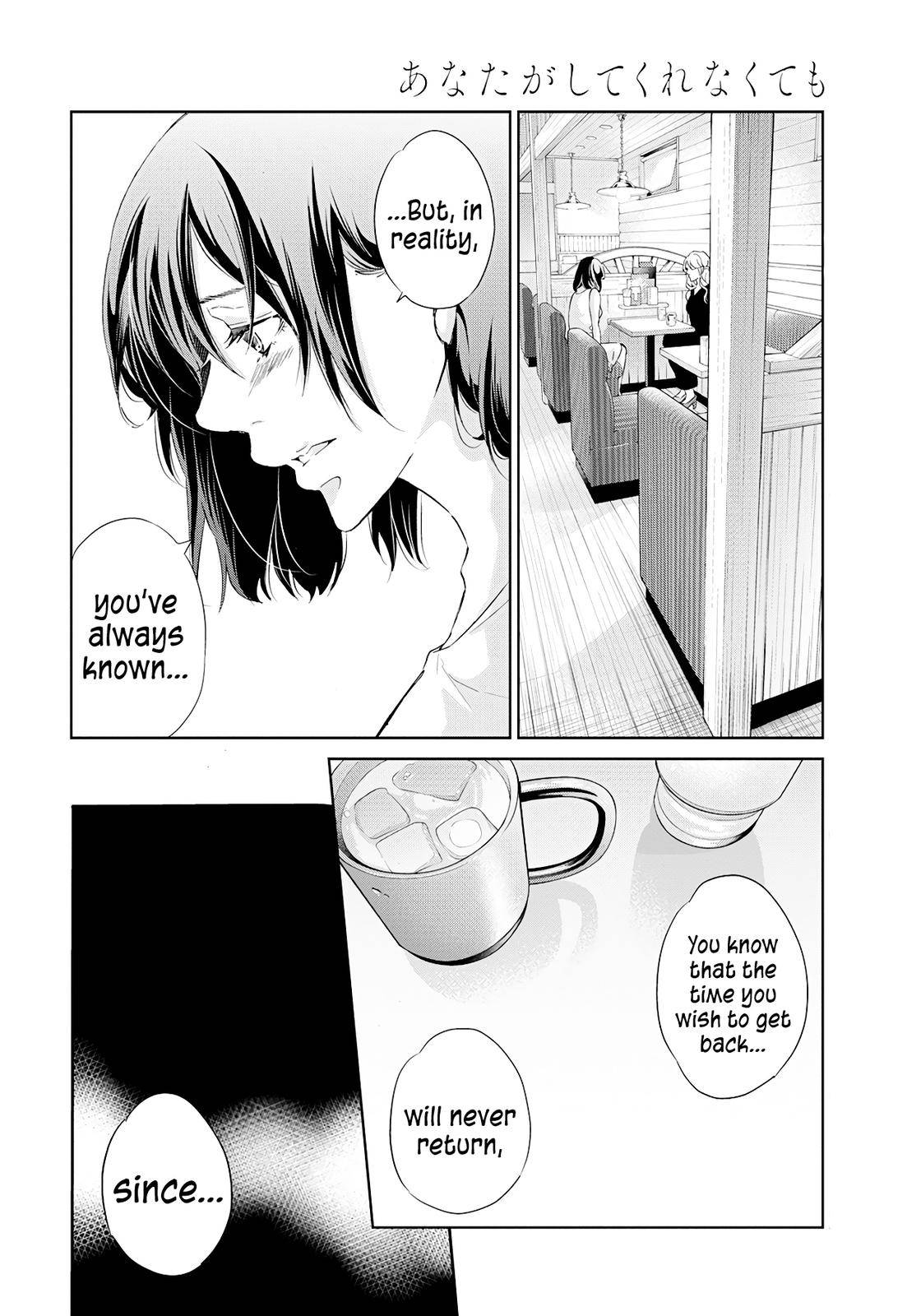 Page 29 of Chapter 58