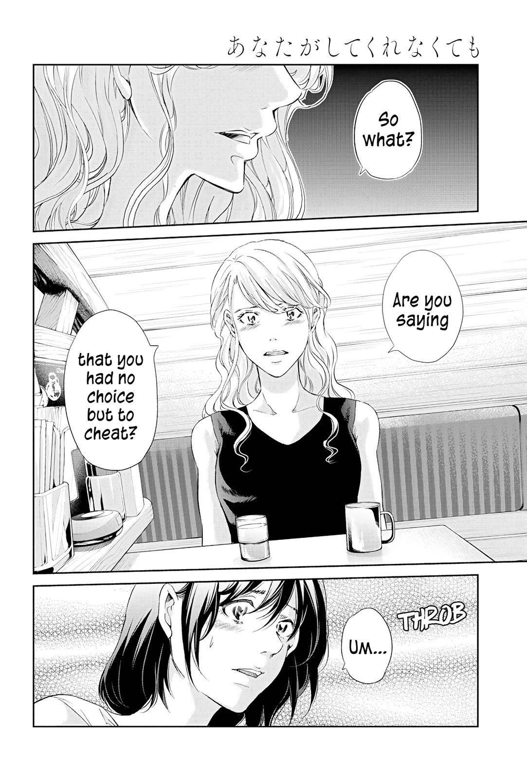 Page 3 of Chapter 59