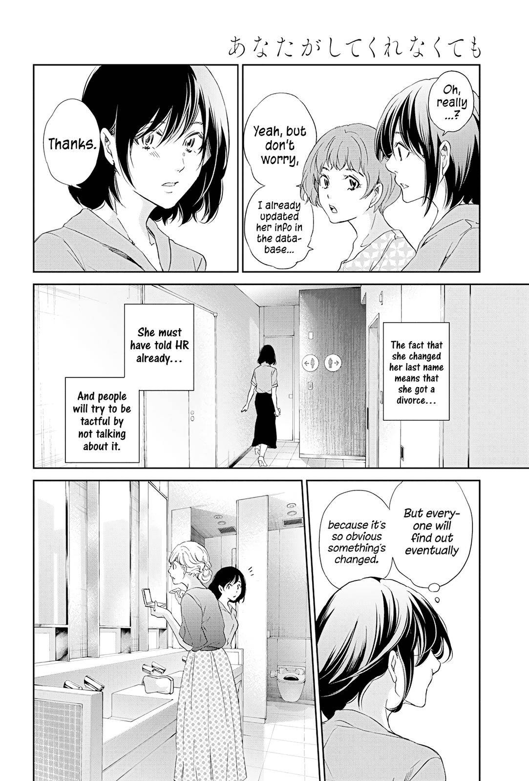 Page 15 of Chapter 59