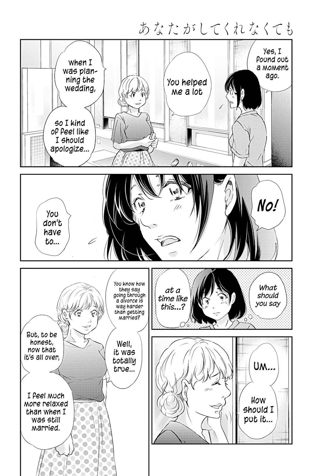 Page 17 of Chapter 59