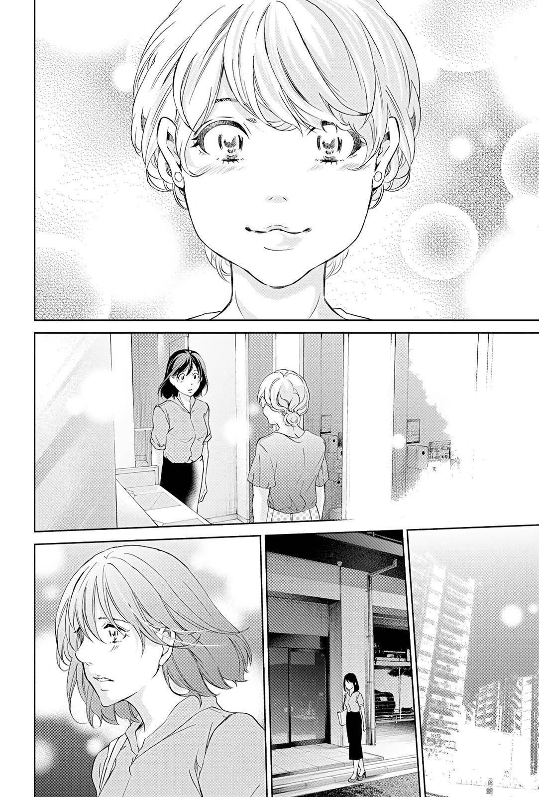 Page 19 of Chapter 59