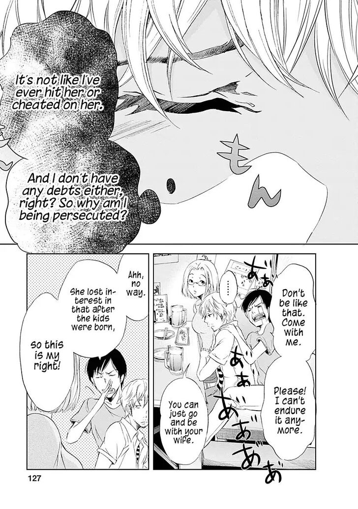 Page 11 of Chapter 6
