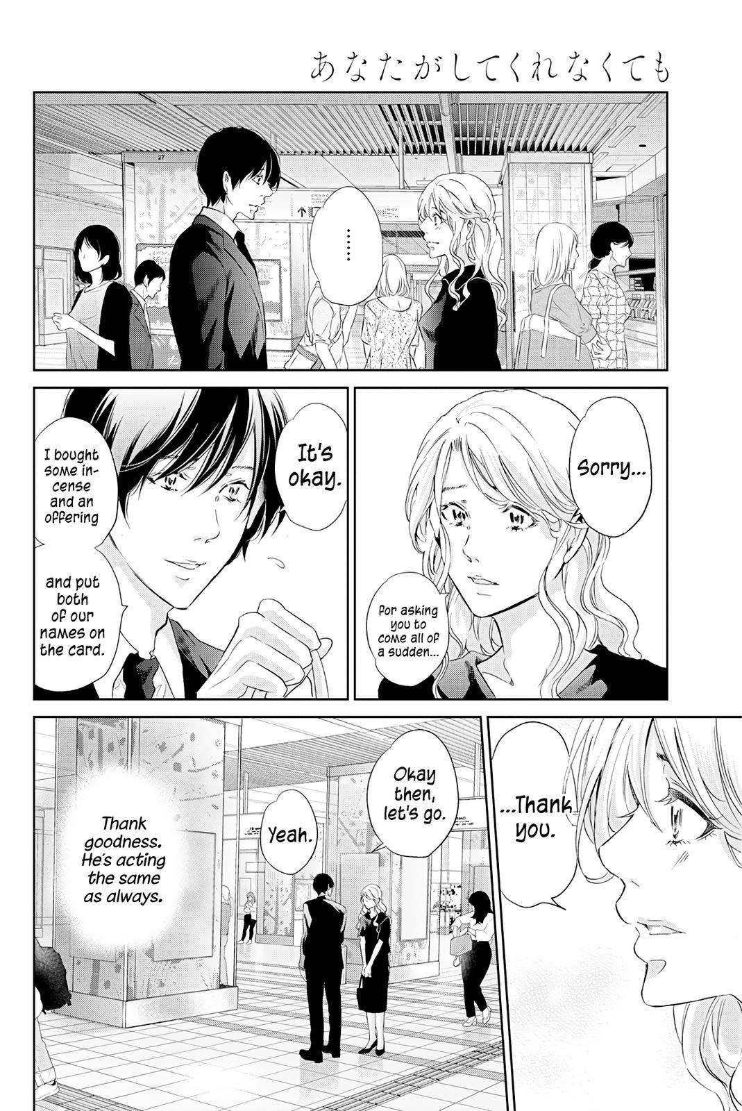 Page 9 of Chapter 60