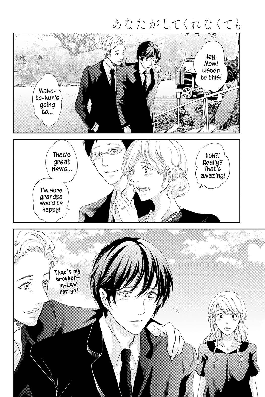 Page 13 of Chapter 60