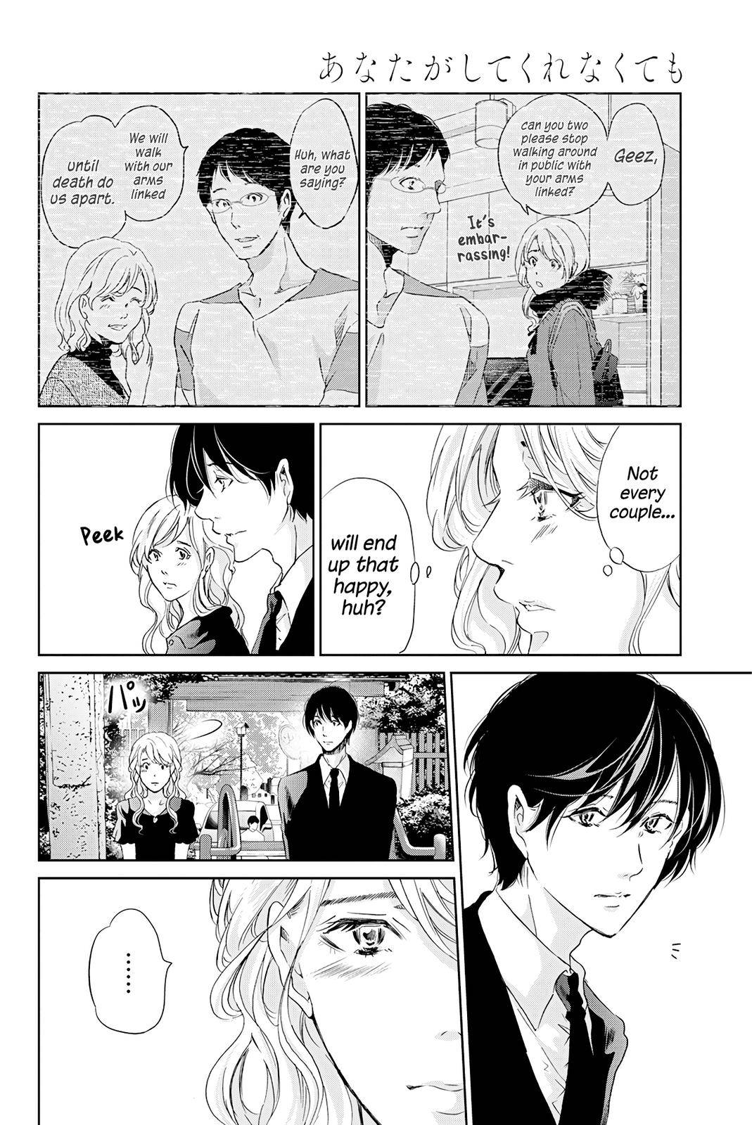 Page 15 of Chapter 60