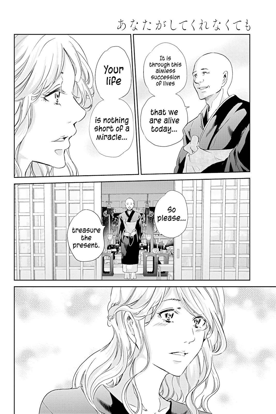 Page 17 of Chapter 60