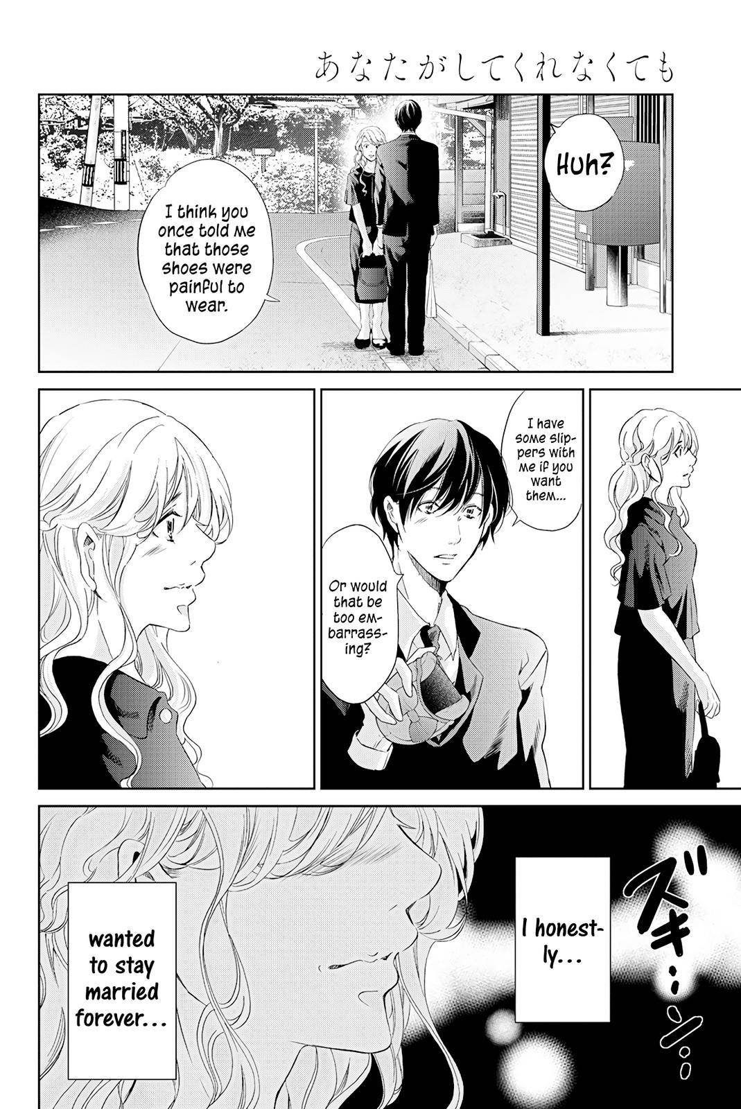 Page 19 of Chapter 60