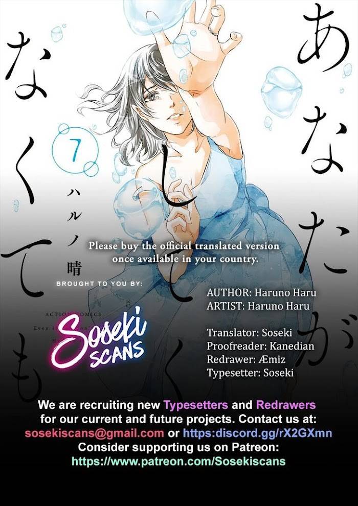 Page 1 of Chapter 61