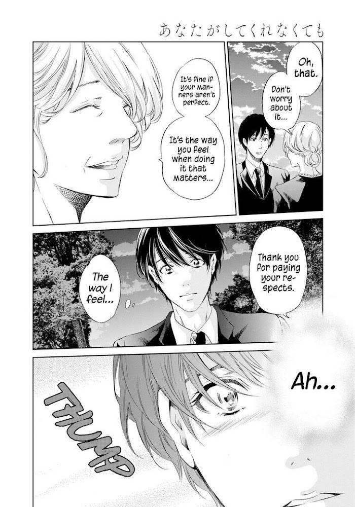 Page 7 of Chapter 61