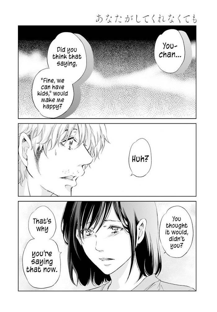 Page 23 of Chapter 61