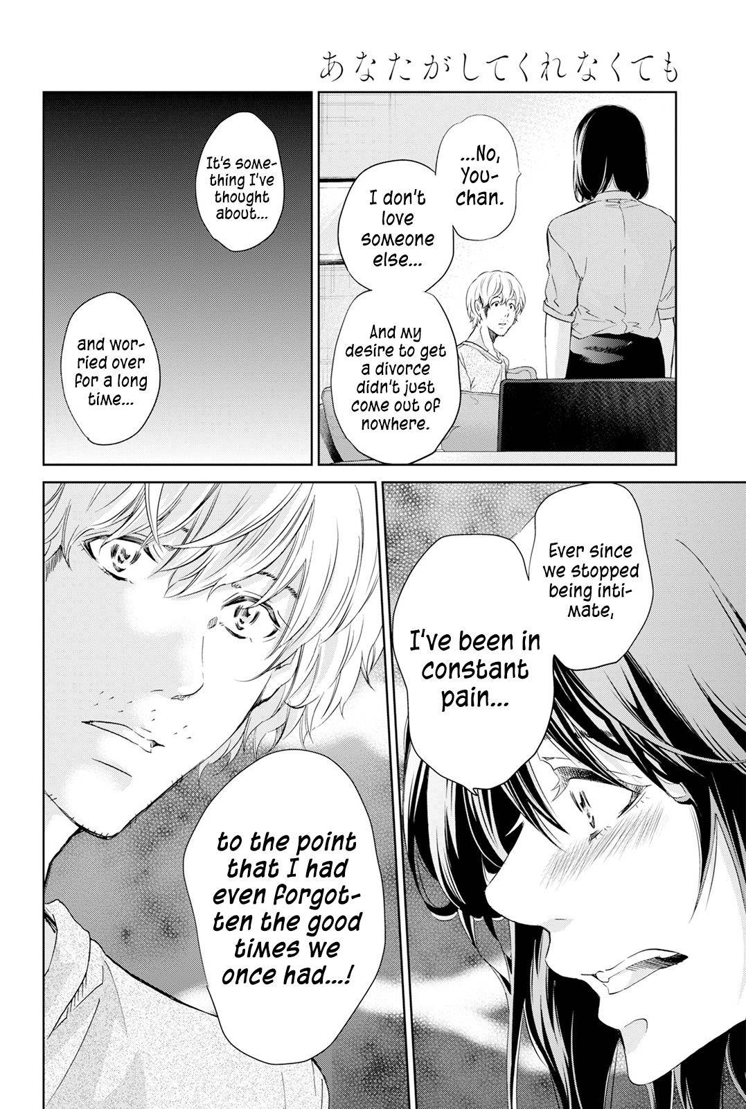 Page 7 of Chapter 62