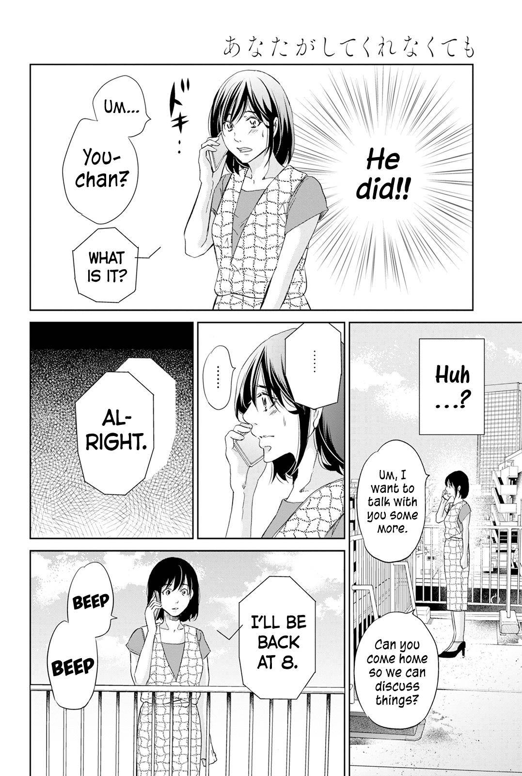 Page 13 of Chapter 62