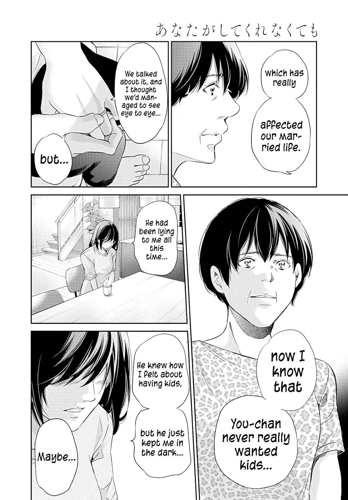 Page 17 of Chapter 63