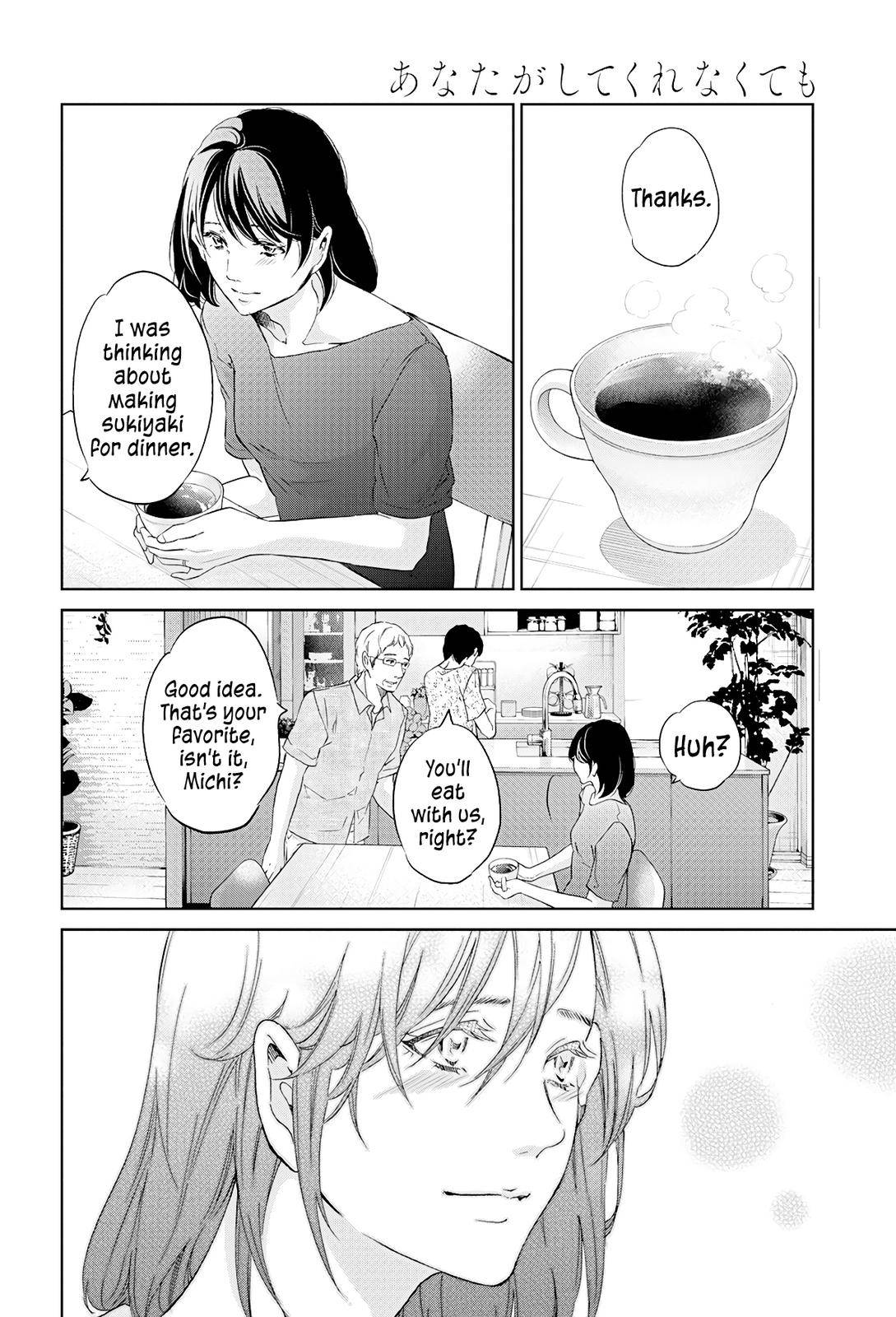 Page 3 of Chapter 64