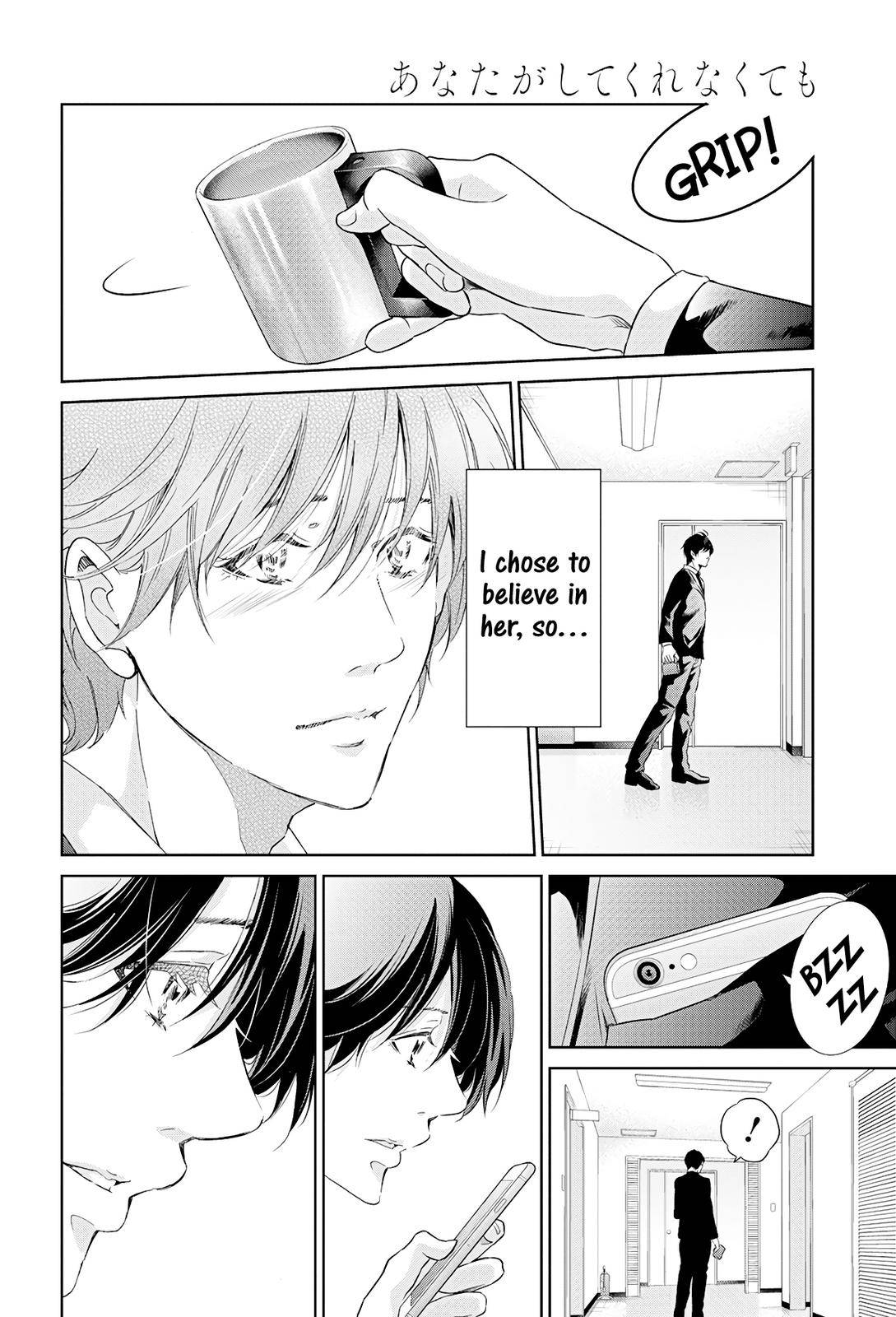 Page 19 of Chapter 64