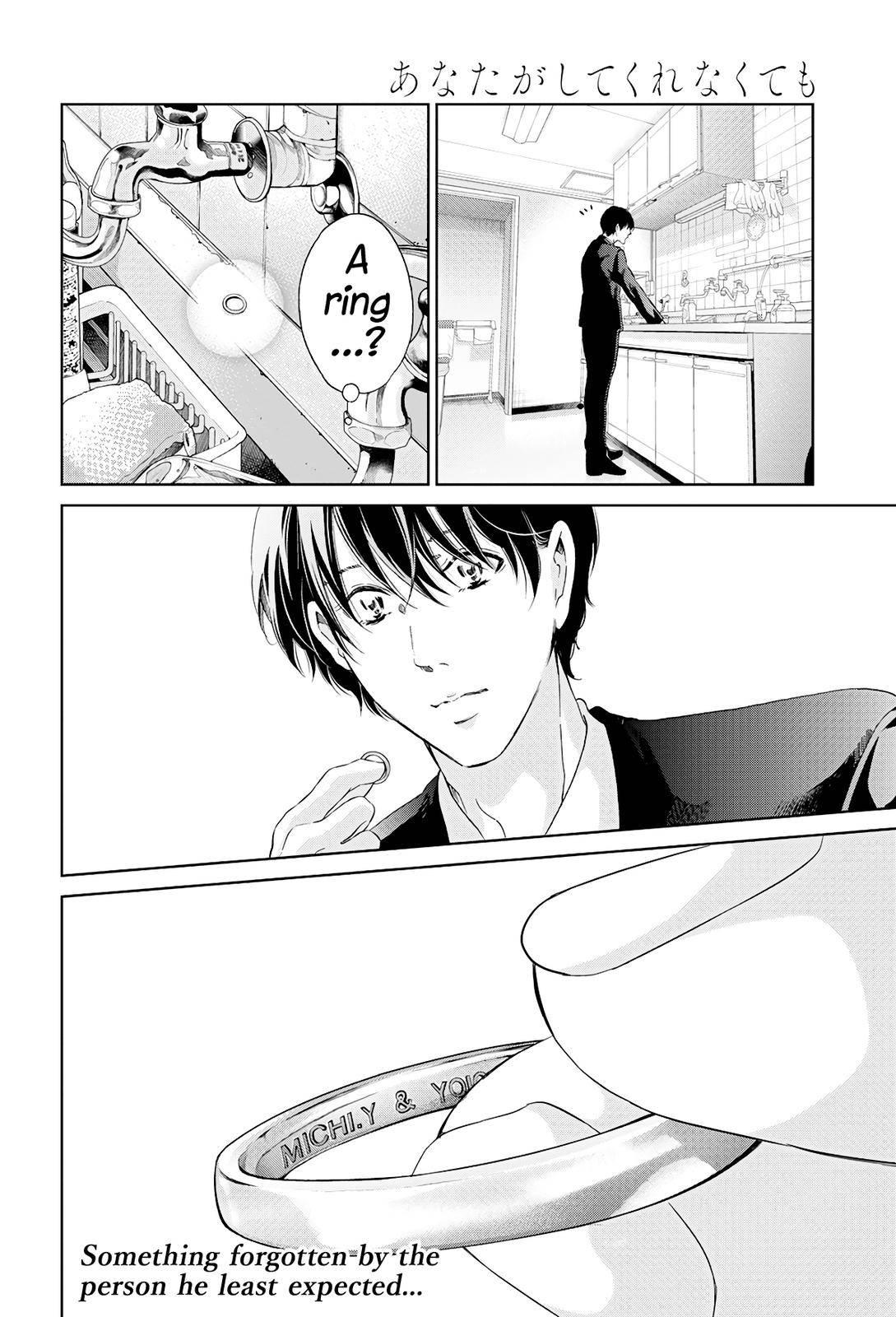 Page 21 of Chapter 64