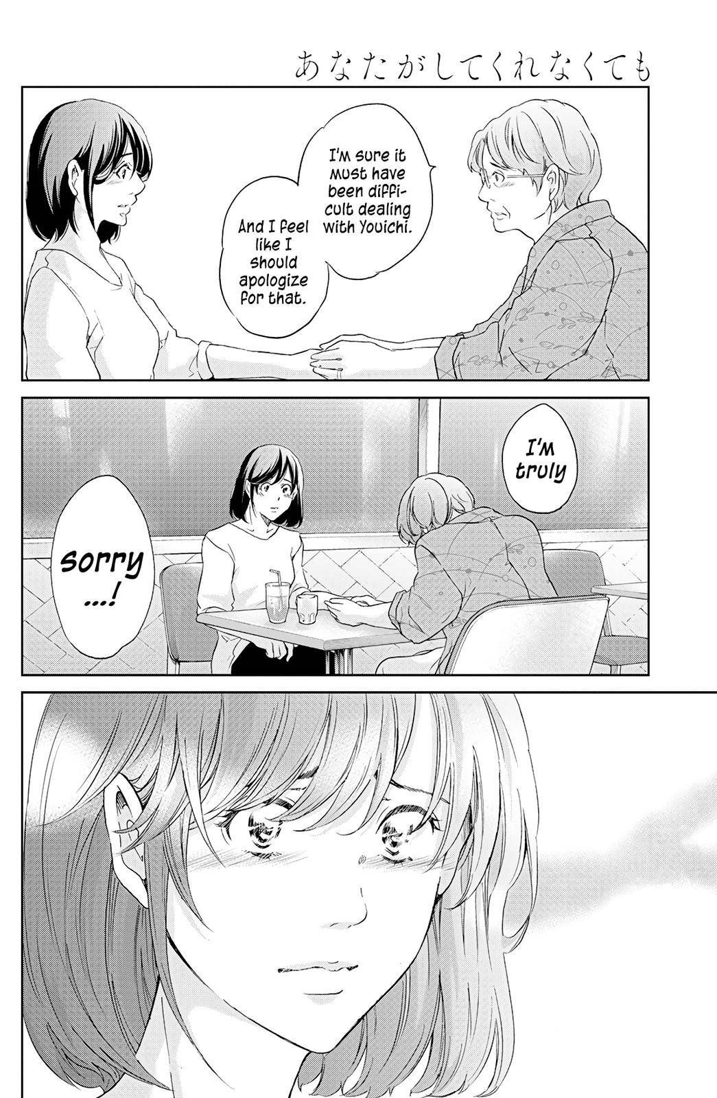 Page 3 of Chapter 66