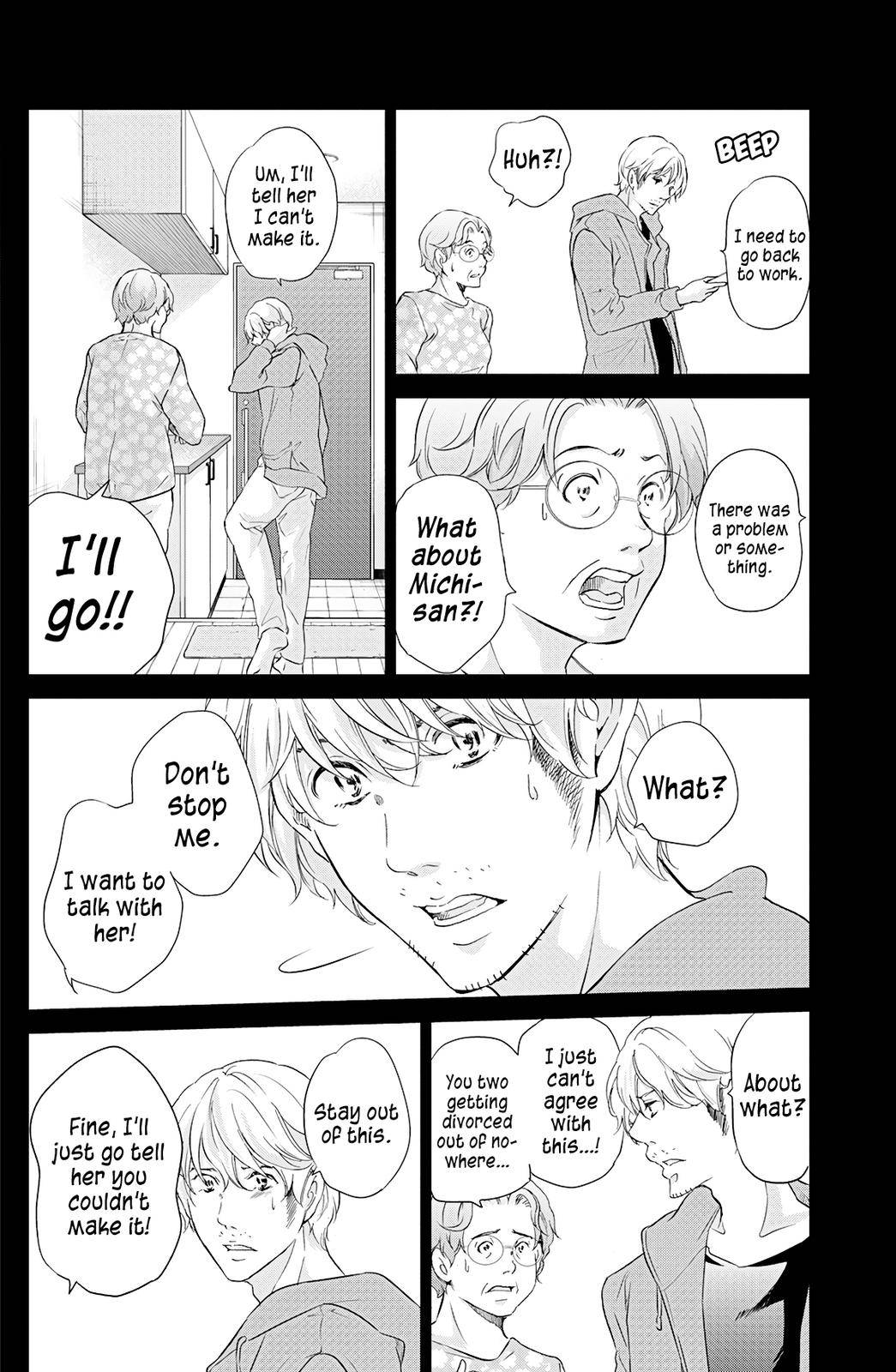 Page 7 of Chapter 66