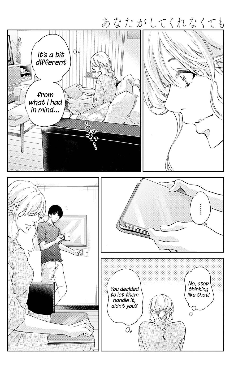 Page 17 of Chapter 66