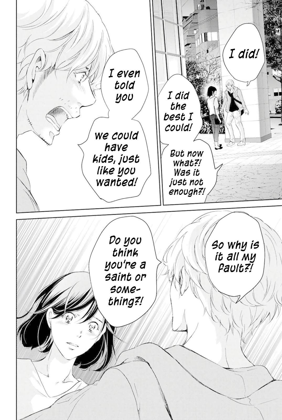 Page 7 of Chapter 67
