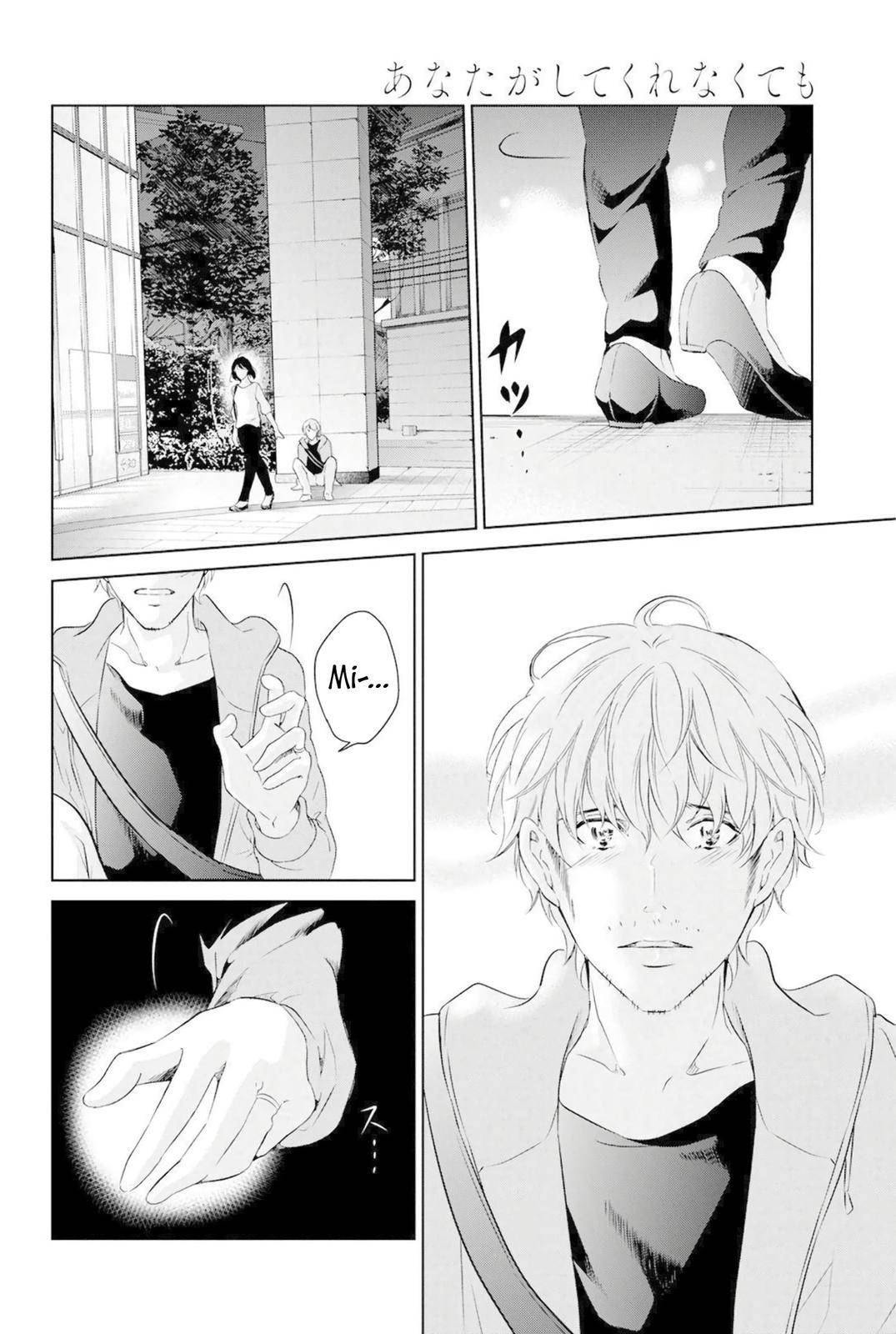 Page 15 of Chapter 67