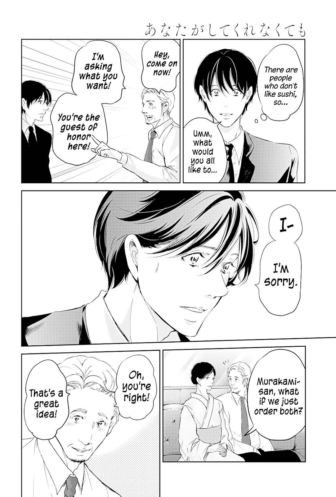 Page 17 of Chapter 68