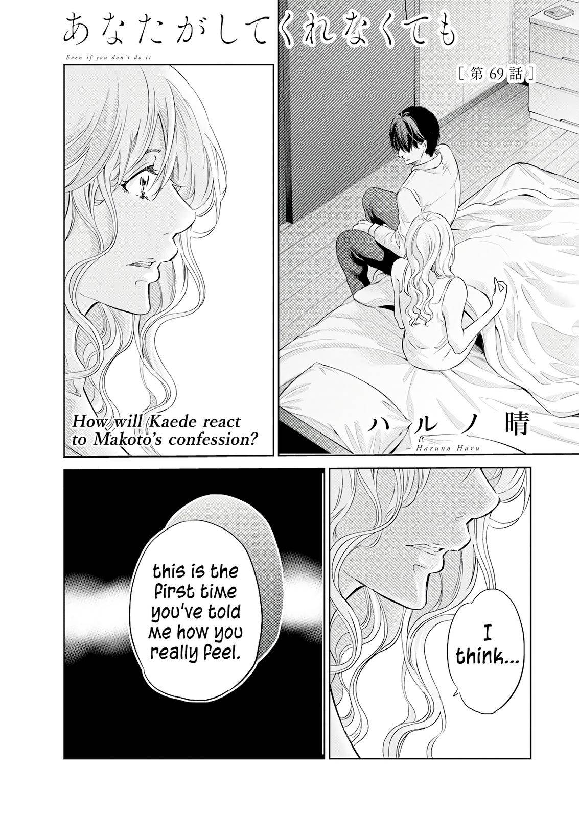 Page 2 of Chapter 69