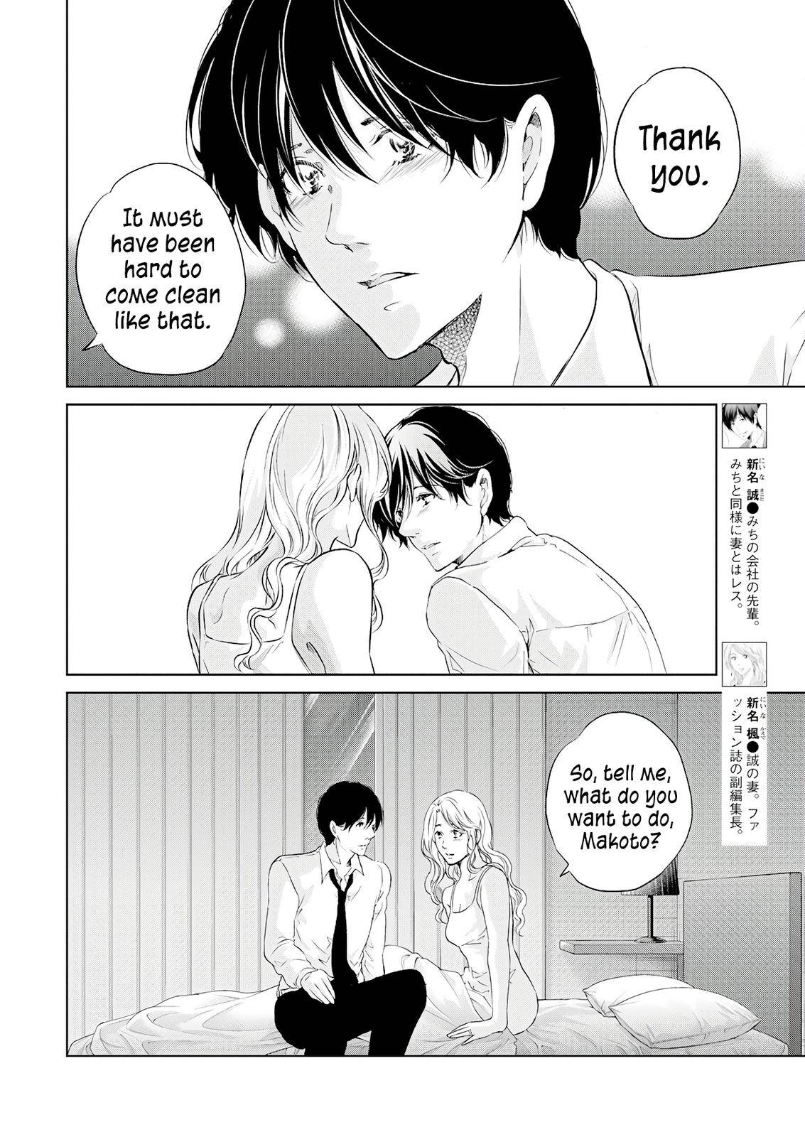Page 3 of Chapter 69