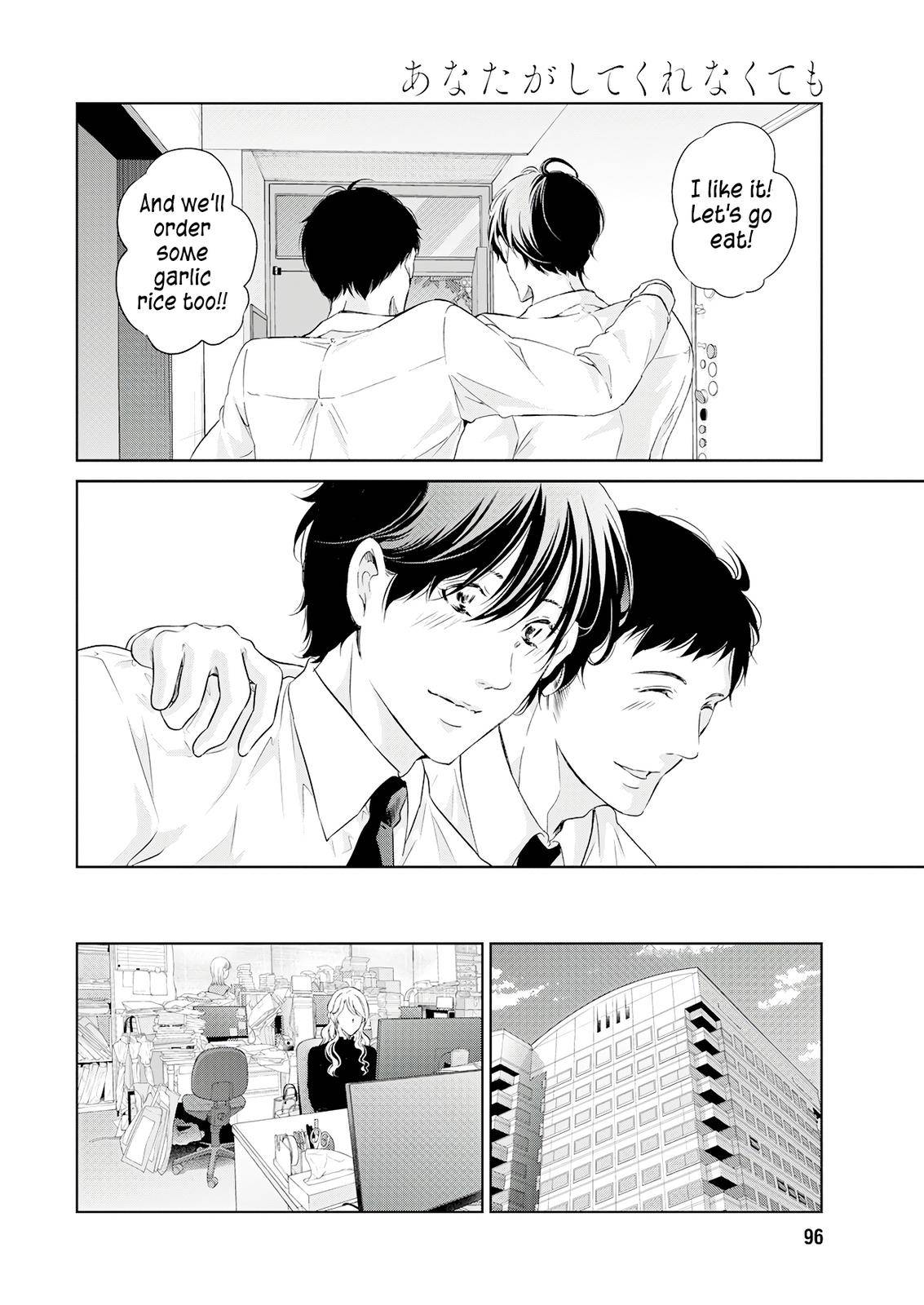 Page 7 of Chapter 69