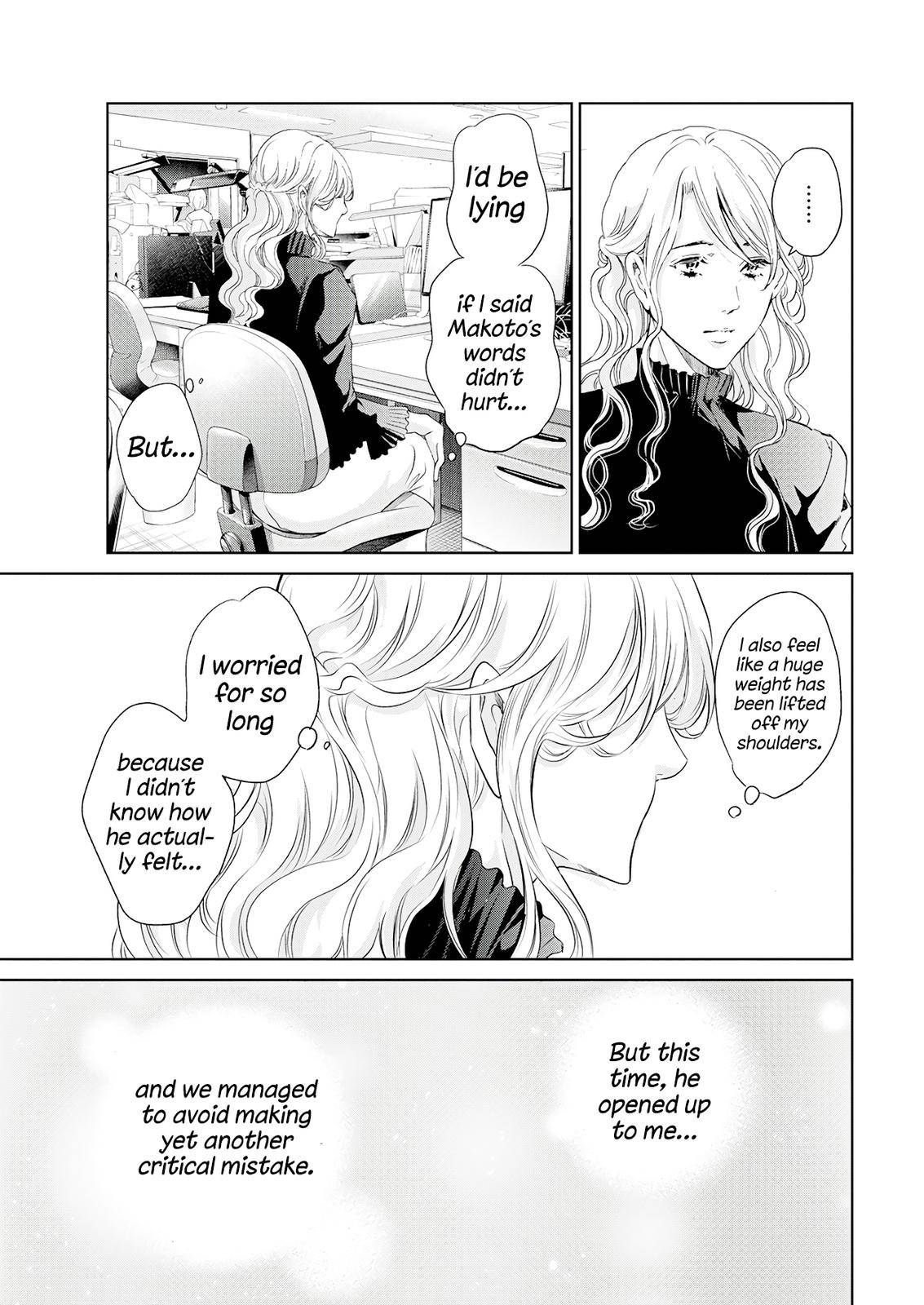 Page 8 of Chapter 69