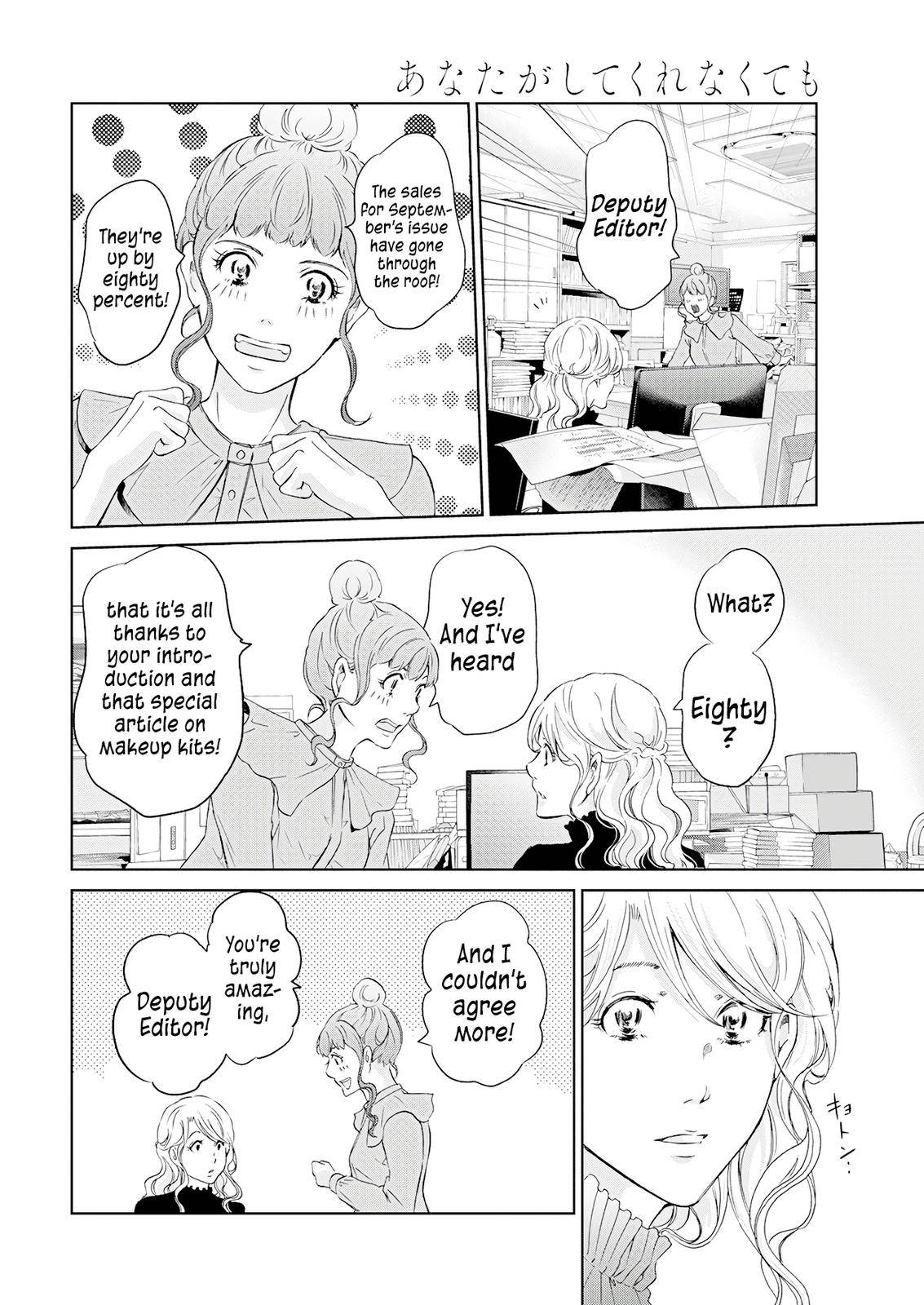 Page 9 of Chapter 69