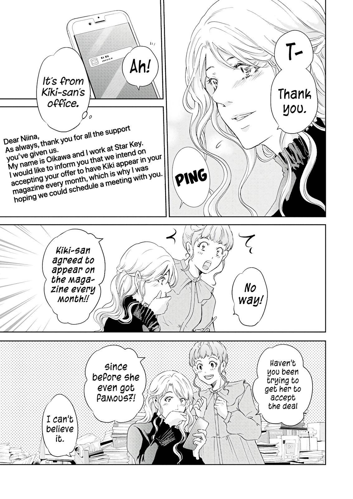 Page 10 of Chapter 69