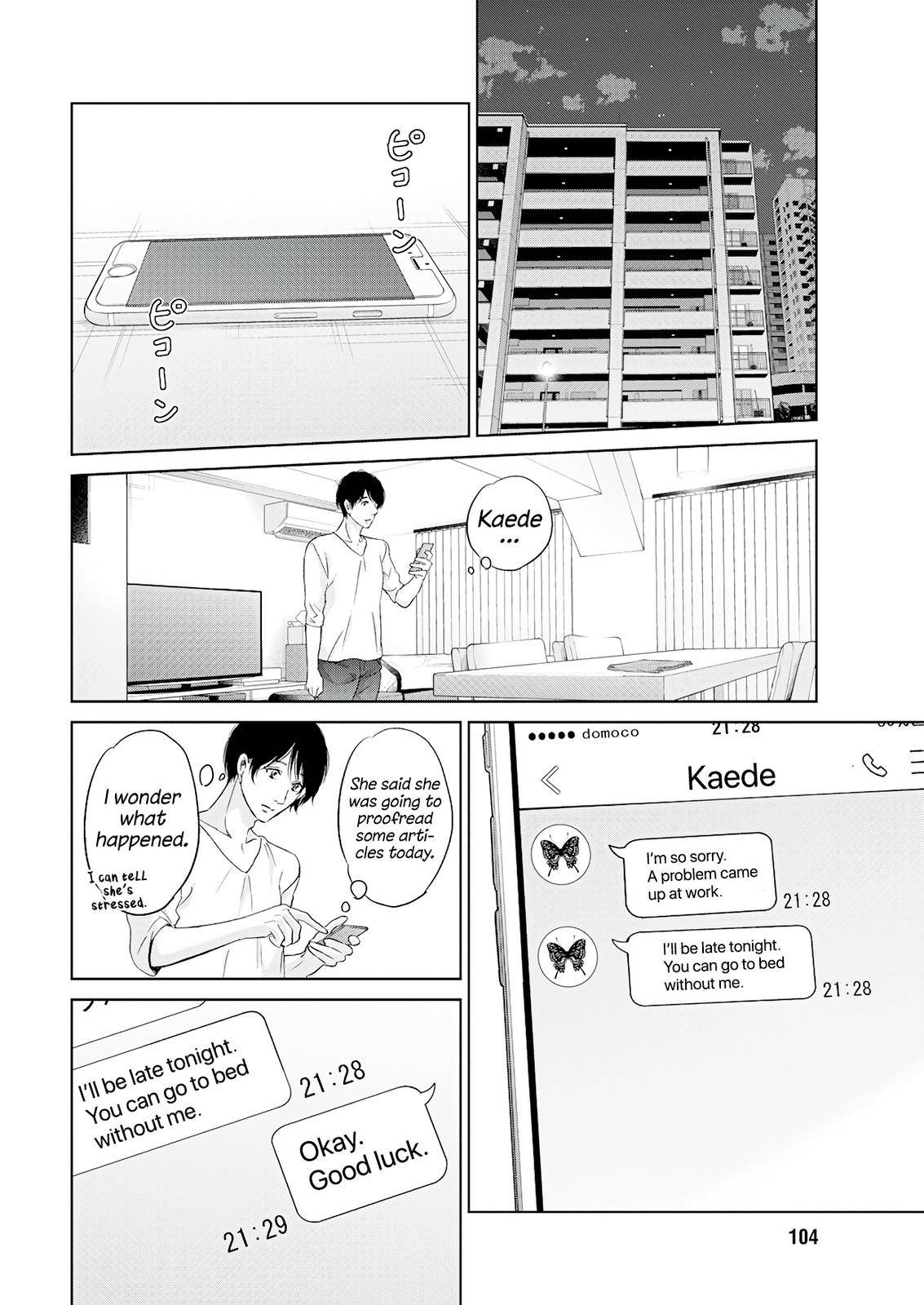 Page 15 of Chapter 69