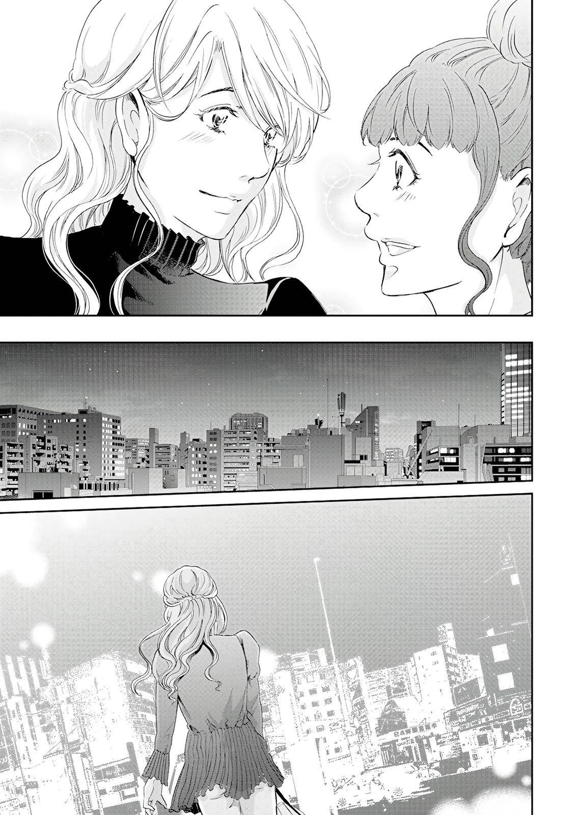Page 18 of Chapter 69