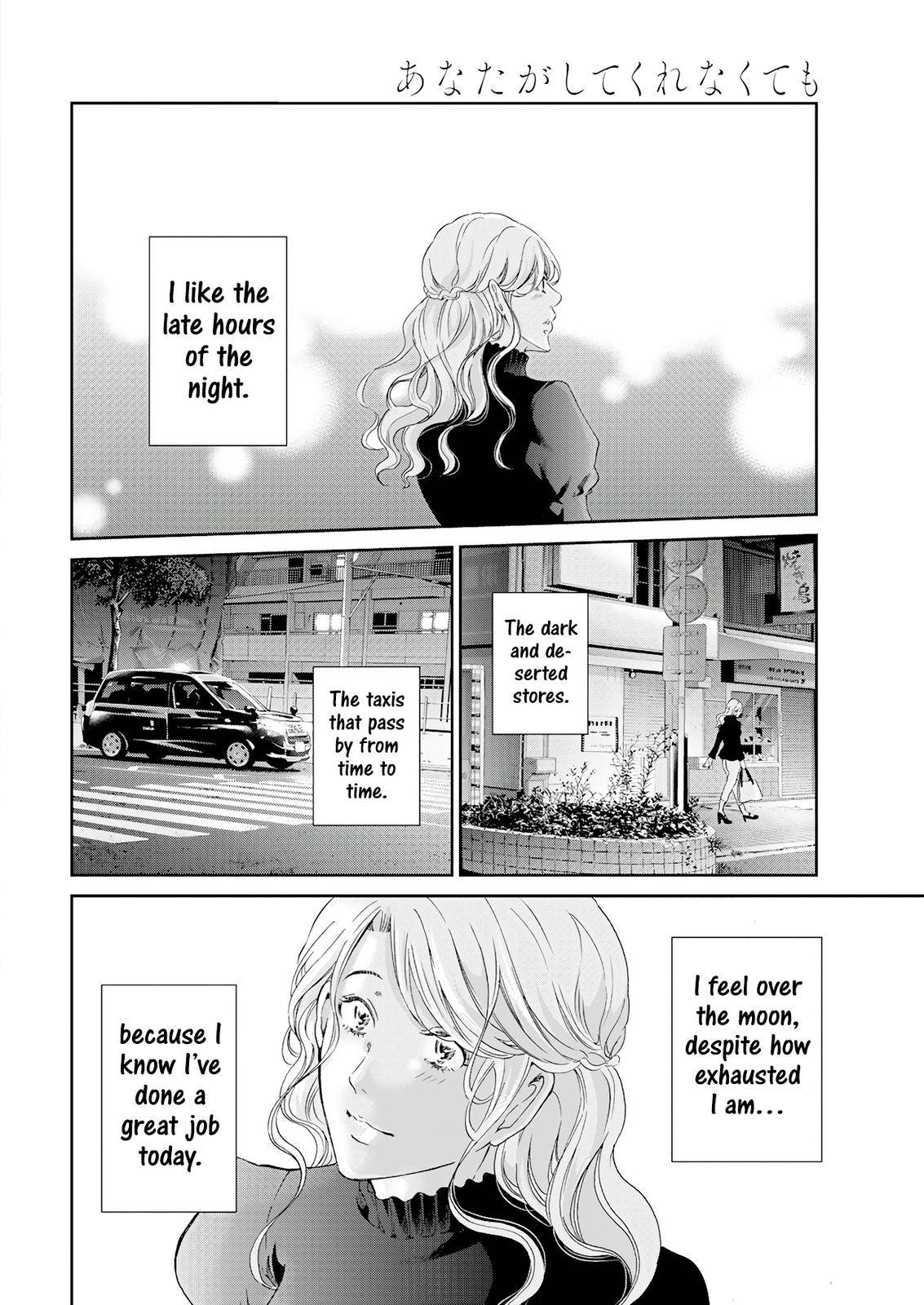 Page 19 of Chapter 69
