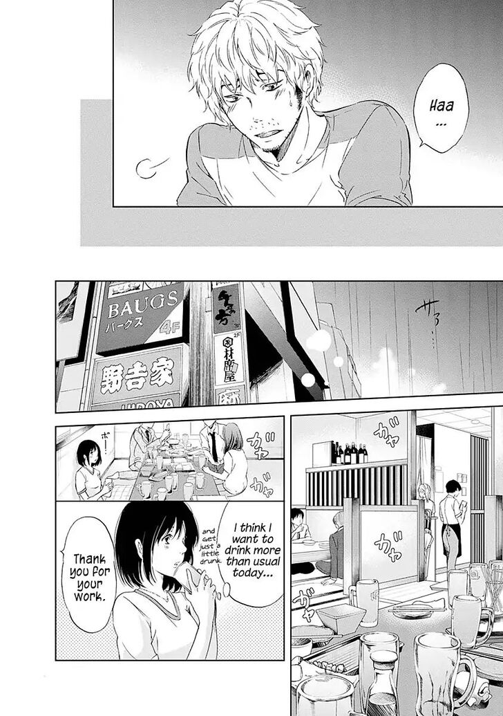 Page 8 of Chapter 7