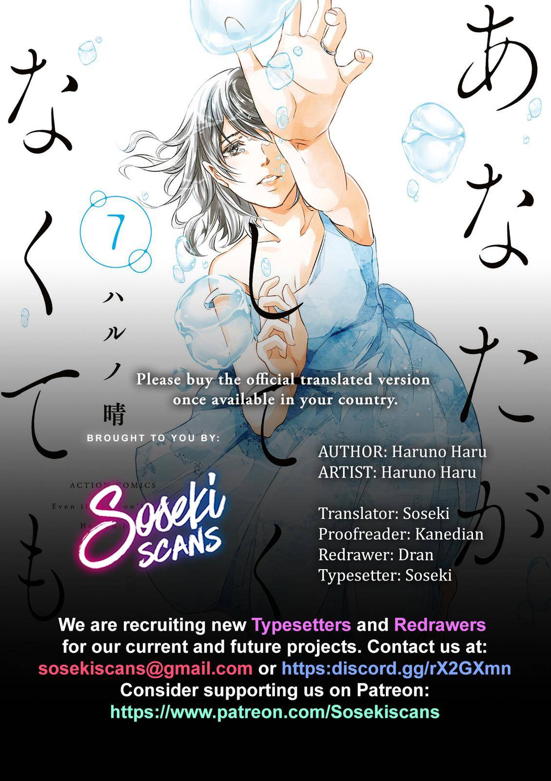 Page 1 of Chapter 70