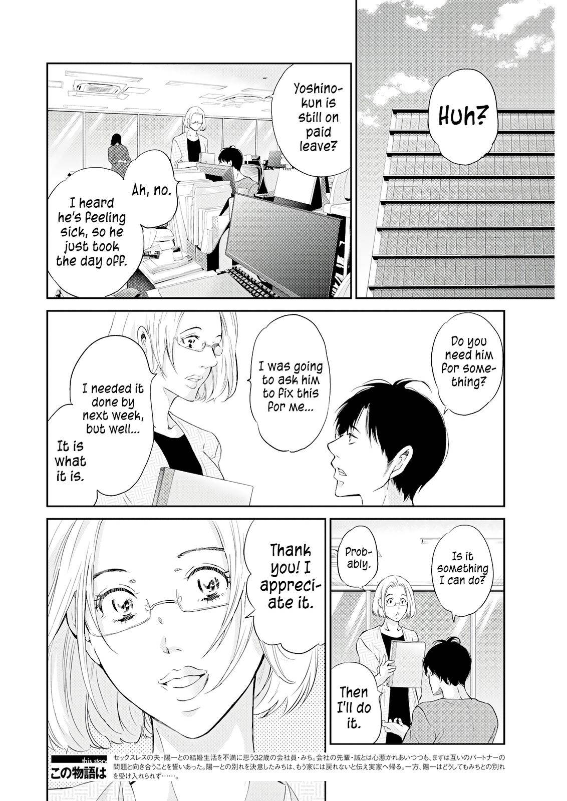 Page 3 of Chapter 70