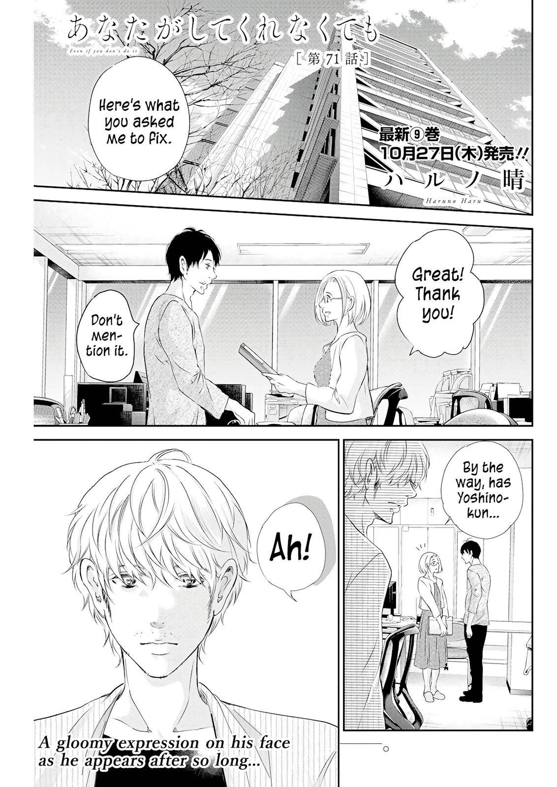 Page 2 of Chapter 71