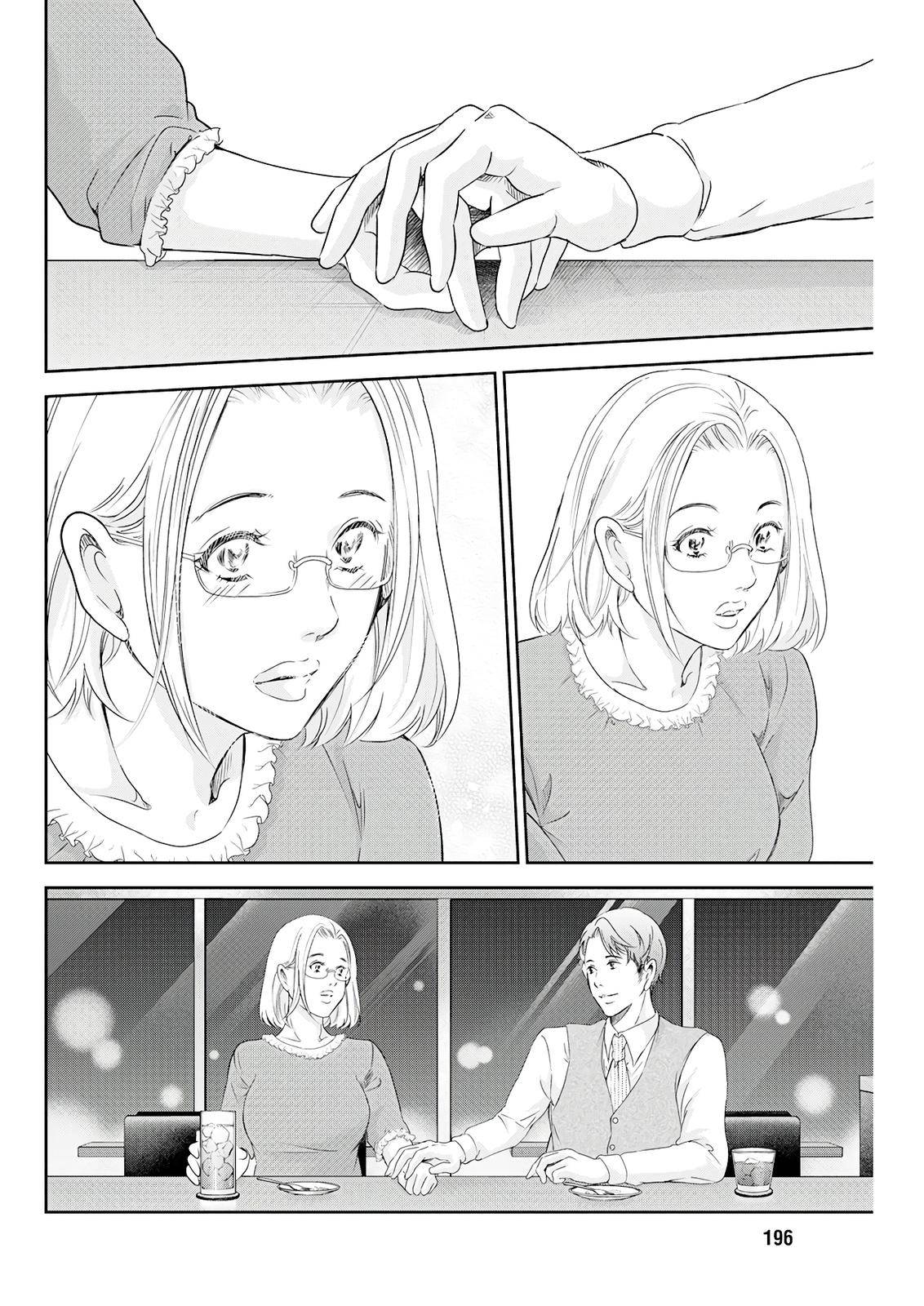 Page 11 of Chapter 71