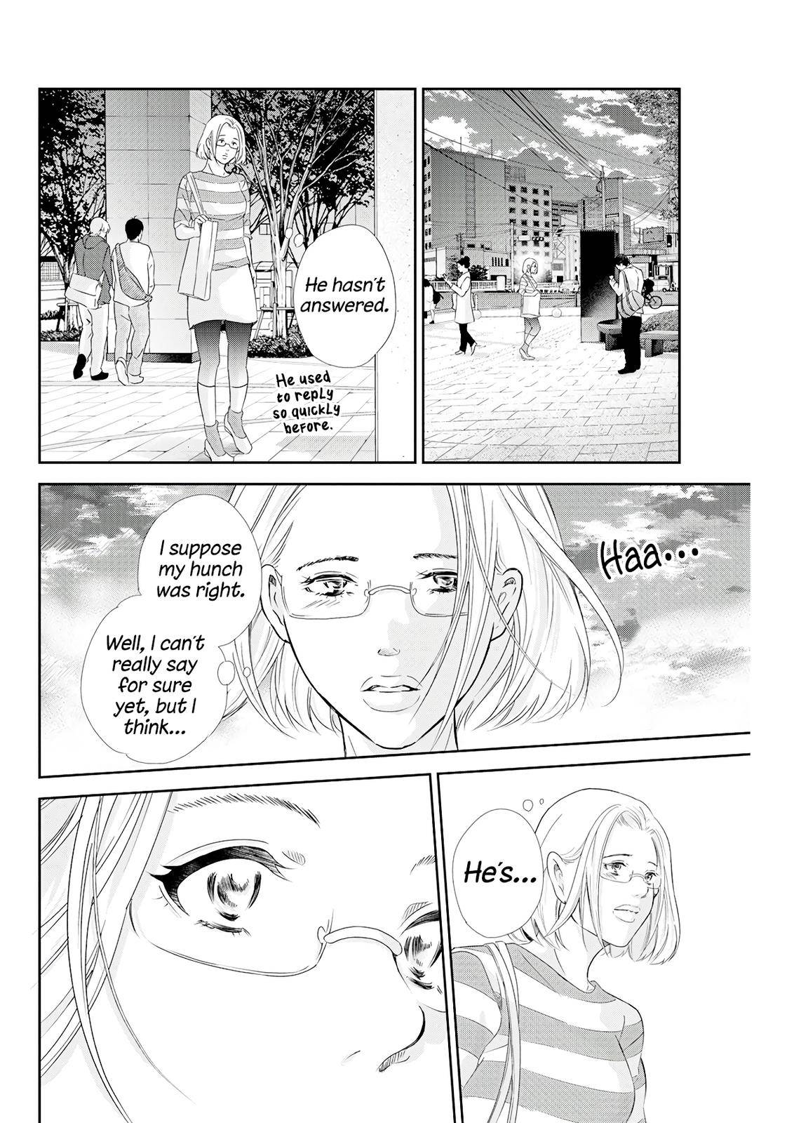 Page 15 of Chapter 71
