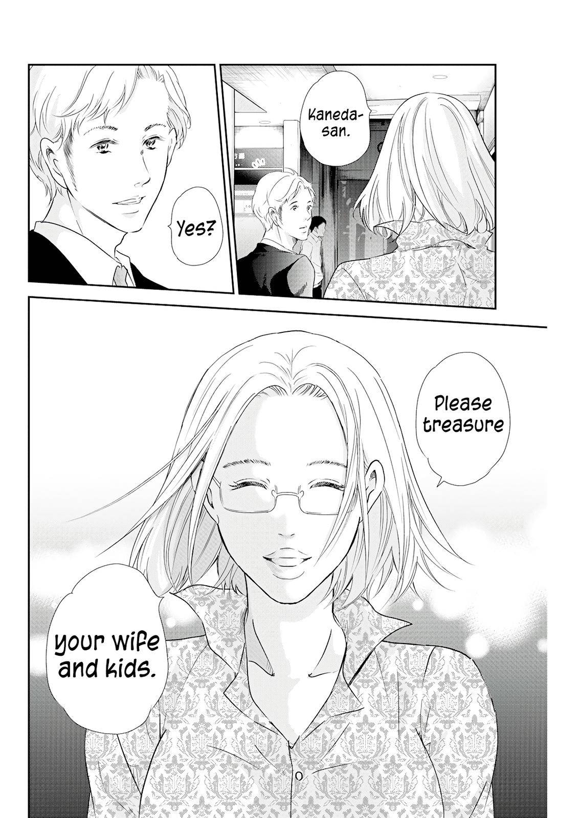 Page 21 of Chapter 71