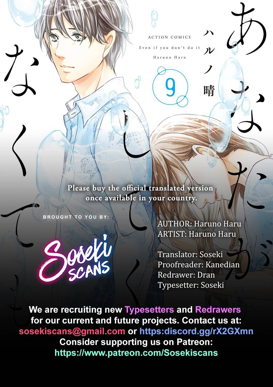 Page 1 of Chapter 72