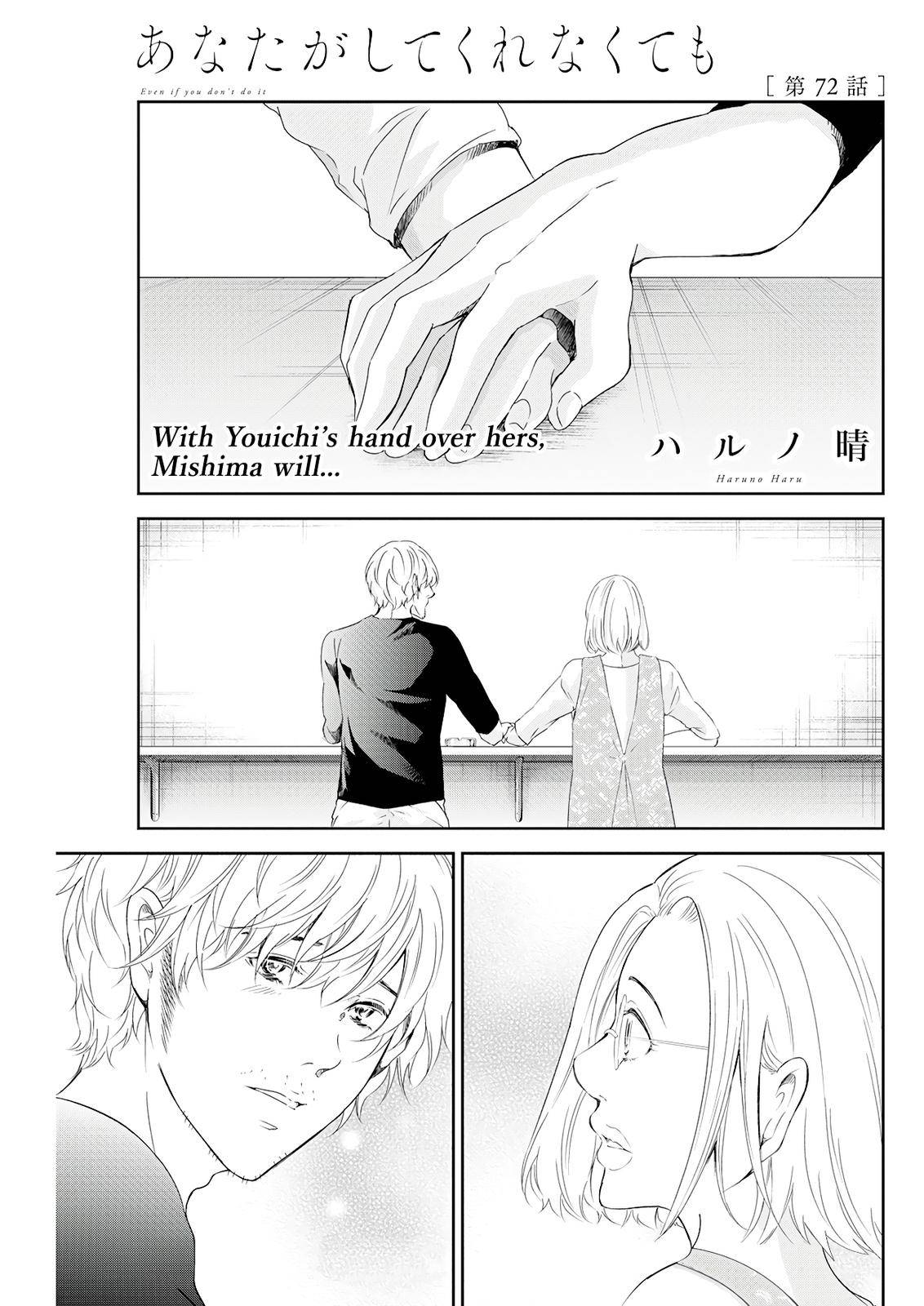 Page 2 of Chapter 72