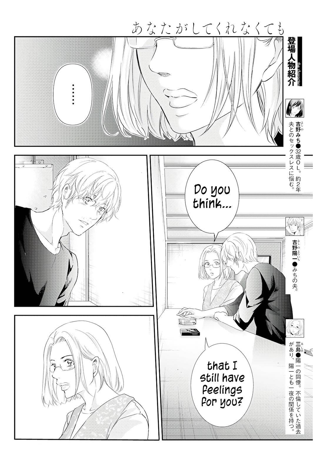 Page 3 of Chapter 72