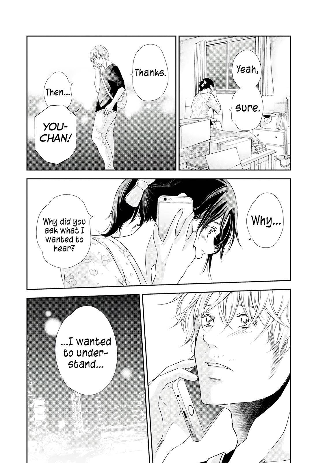 Page 7 of Chapter 73